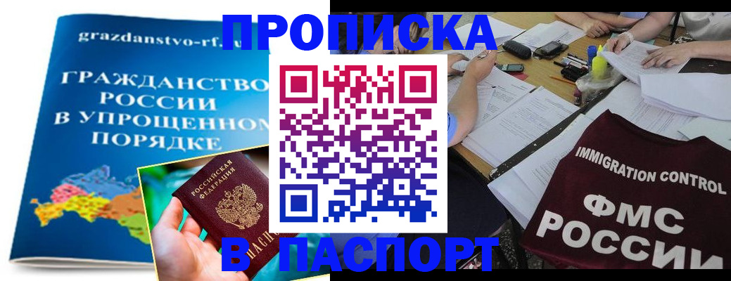 регистрация для дет. сада в Ульяновской области