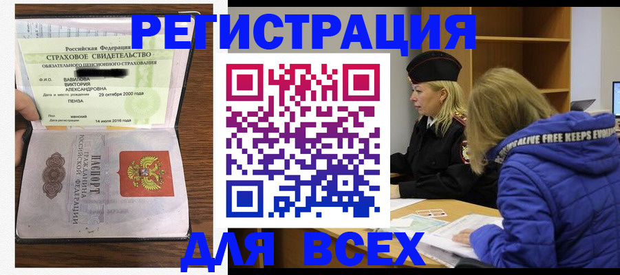 пропишу в квартире в Ульяновской области