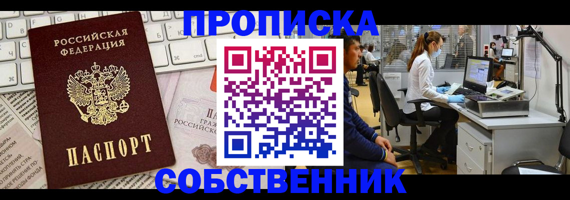 форма 3 в Ульяновской области