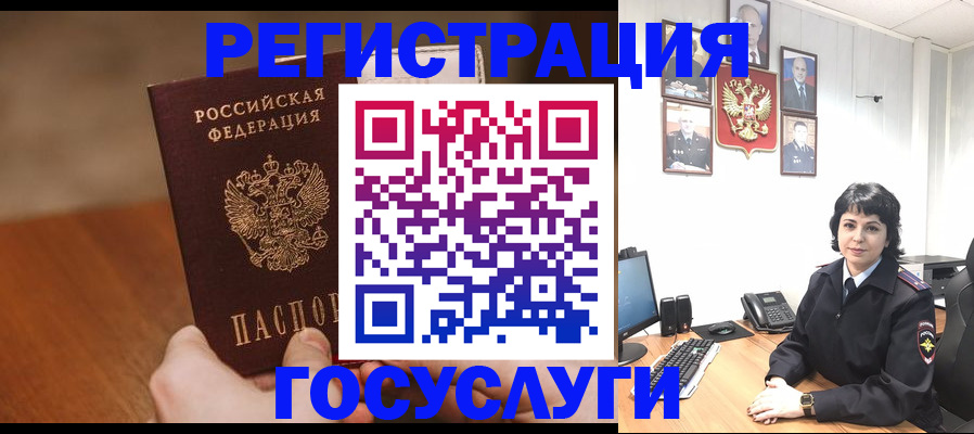 прописка штамп в Ульяновской области