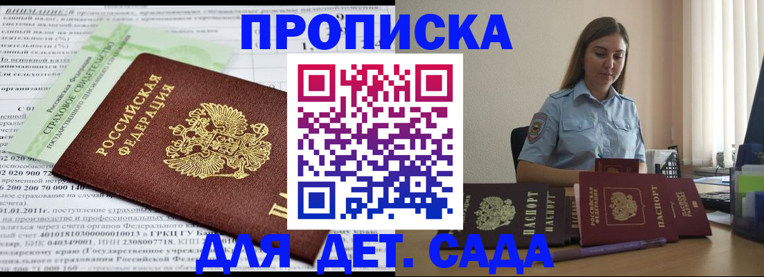 временная регистрация поиск в Ульяновской области